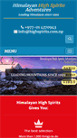 Mobile Screenshot of highspirits.com.np